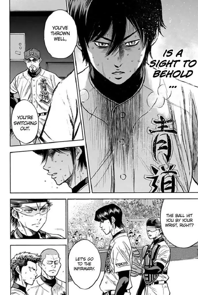 Diamond no Ace Chapter 339 20